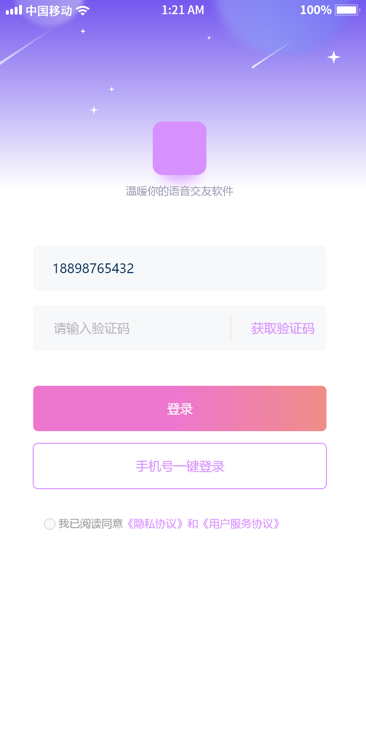 登录